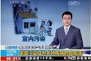 空氣污染太可怕，室內空氣治理的重要性！